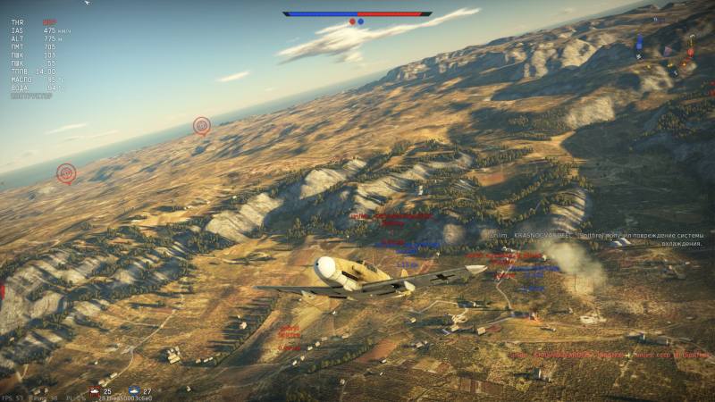 фм war thunder фм war thunder